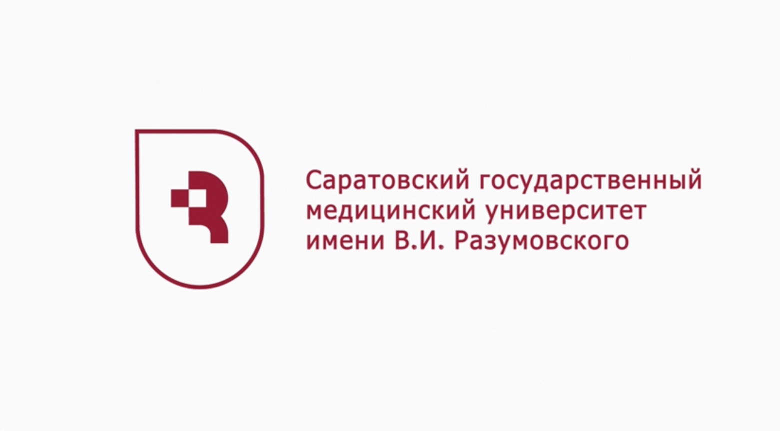 Итоговый в 2022 году Ученый совет