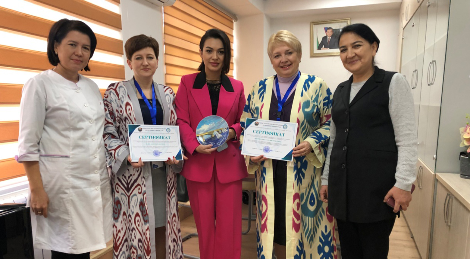 Академическая мобильность