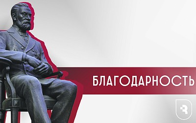 Министерство труда и социальной защиты области благодарит СГМУ за плодотворное сотрудничество и активное участие в стратегических сессиях